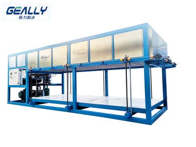 制冰機怎么調冰的厚度？